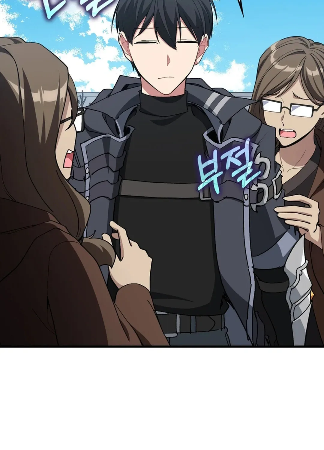 The Maxed-out Player Chapter 99 page 103