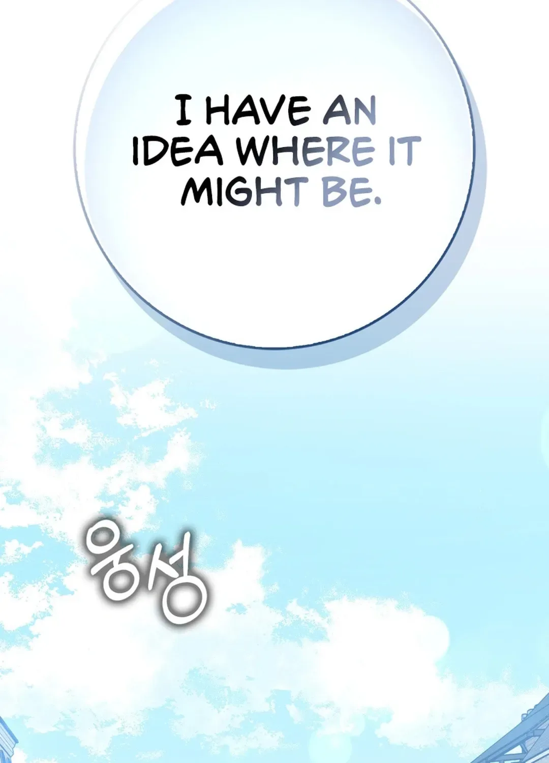 The Maxed-out Player Chapter 99 page 118