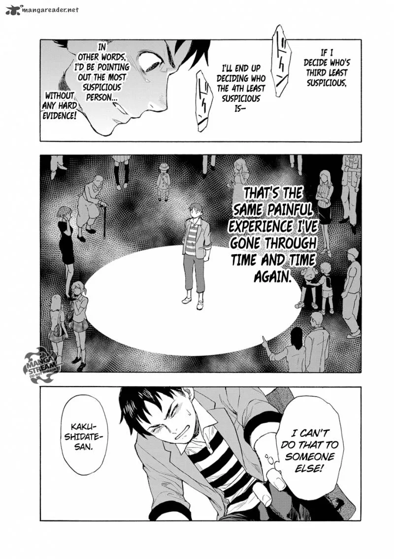 The Memorandum of Kyoko Okitegami Chapter 1 page 25