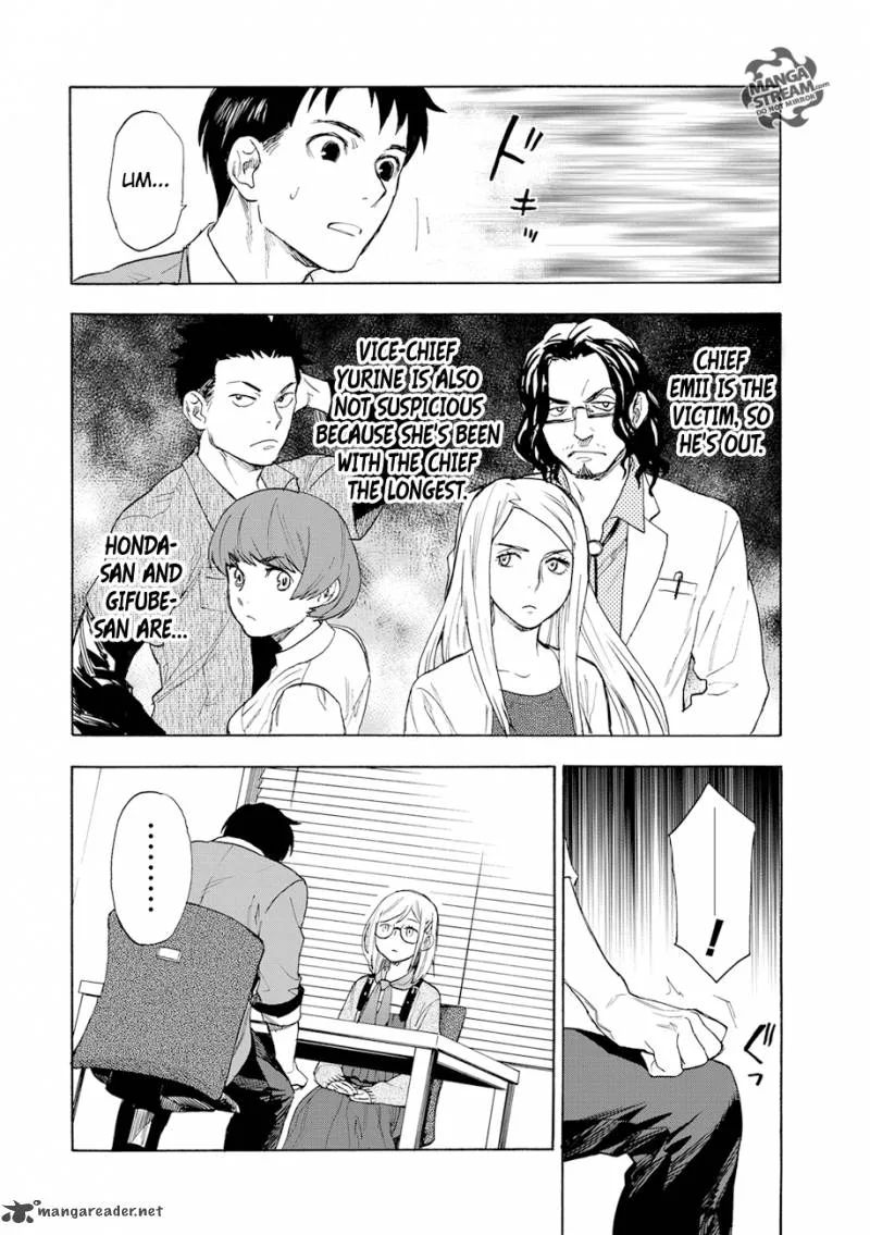 The Memorandum of Kyoko Okitegami Chapter 1 page 24