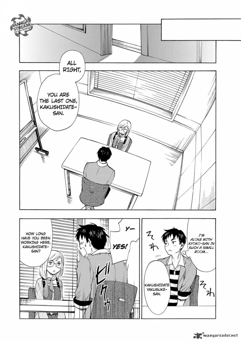 The Memorandum of Kyoko Okitegami Chapter 1 page 20