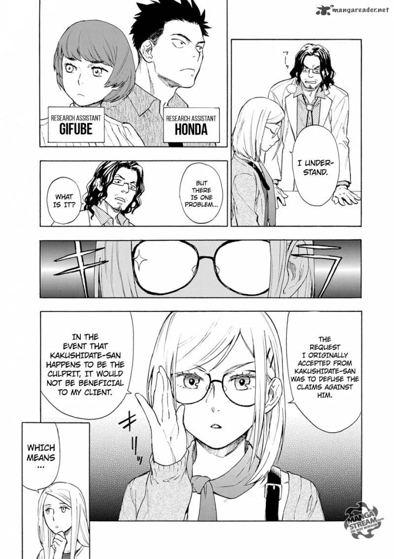The Memorandum of Kyoko Okitegami Chapter 1 page 13