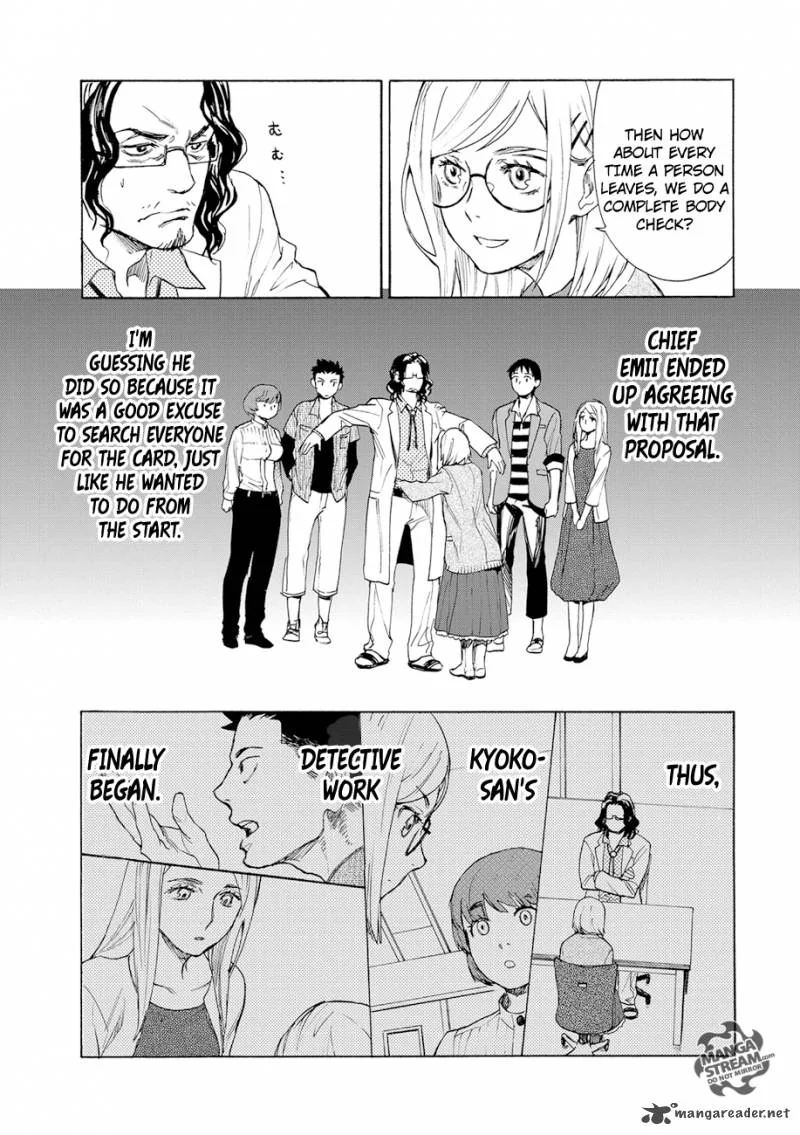 The Memorandum of Kyoko Okitegami Chapter 1 page 19