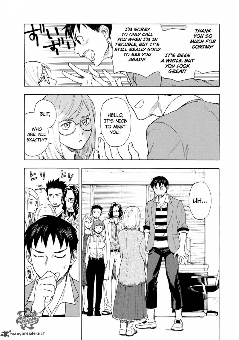 The Memorandum of Kyoko Okitegami Chapter 1 page 9