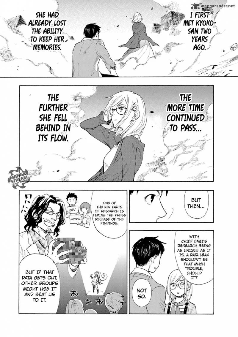 The Memorandum of Kyoko Okitegami Chapter 1 page 22