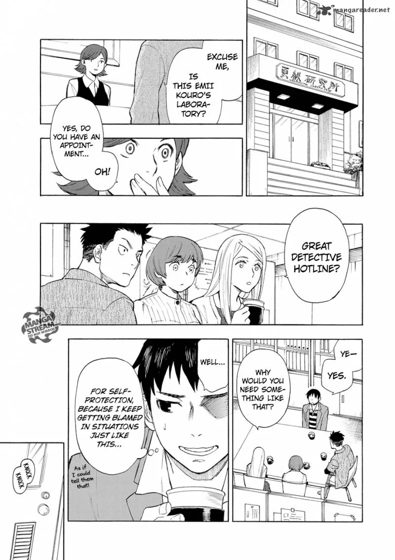 The Memorandum of Kyoko Okitegami Chapter 1 page 7
