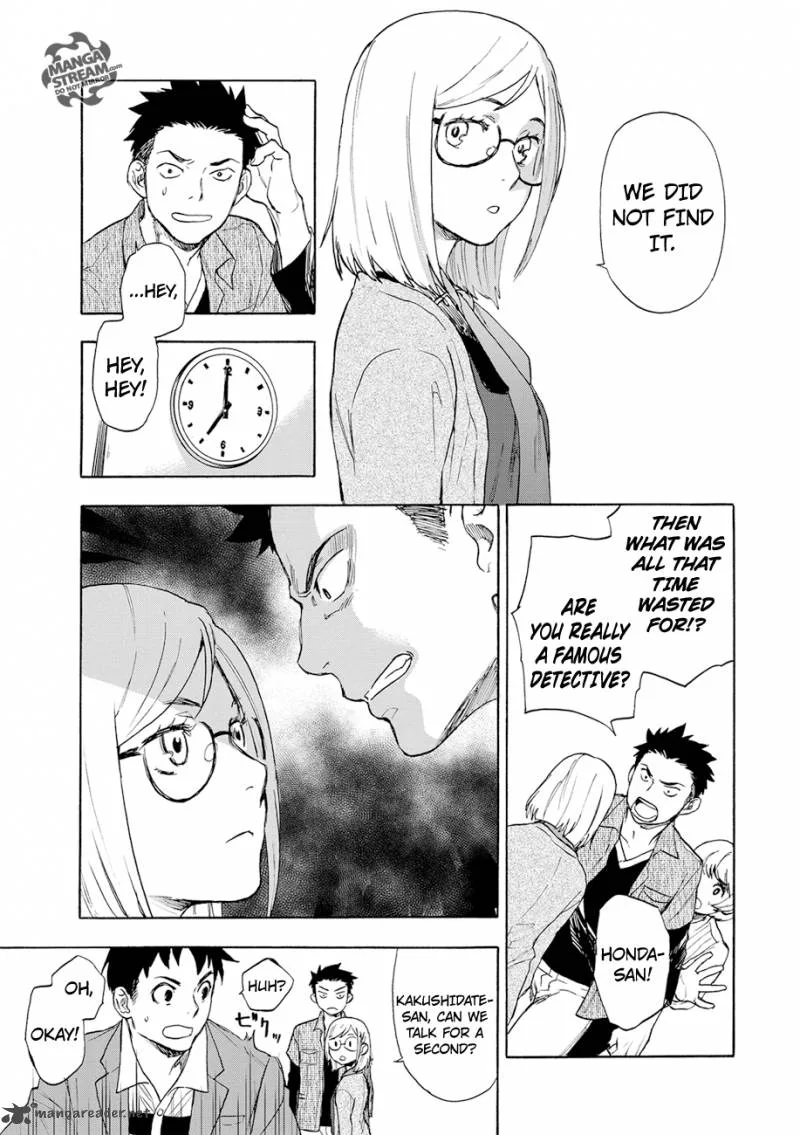 The Memorandum of Kyoko Okitegami Chapter 1 page 31