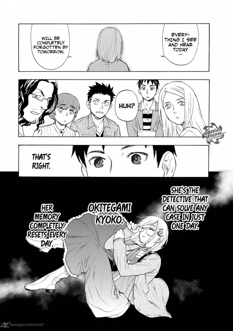 The Memorandum of Kyoko Okitegami Chapter 1 page 16