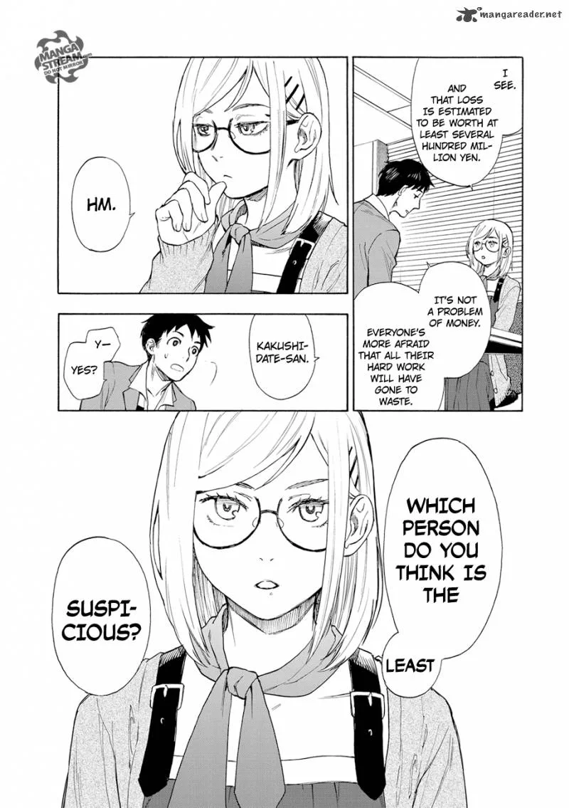 The Memorandum of Kyoko Okitegami Chapter 1 page 23