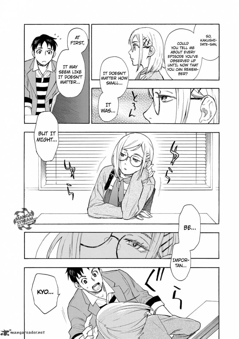The Memorandum of Kyoko Okitegami Chapter 1 page 35