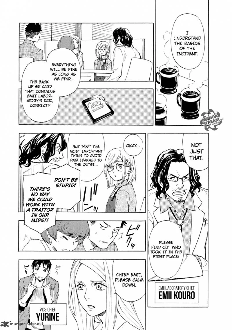 The Memorandum of Kyoko Okitegami Chapter 1 page 12