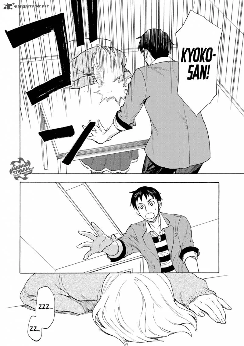 The Memorandum of Kyoko Okitegami Chapter 1 page 36