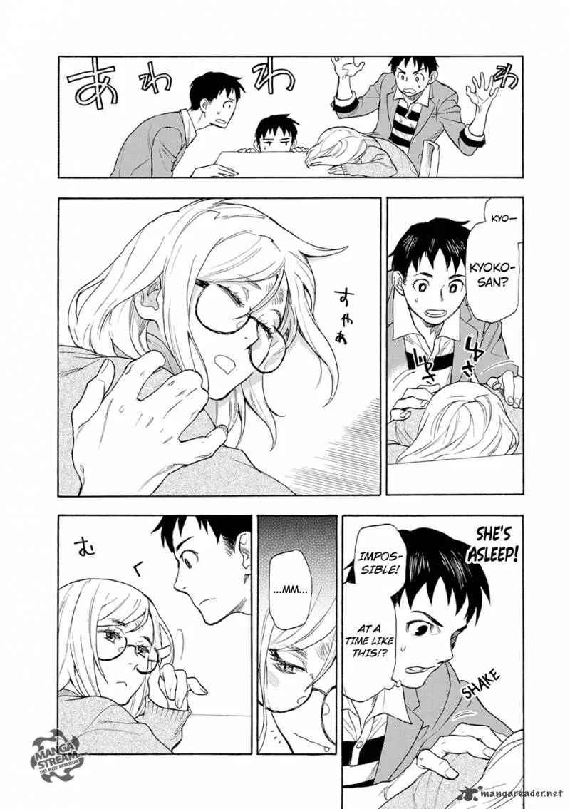 The Memorandum of Kyoko Okitegami Chapter 1 page 37