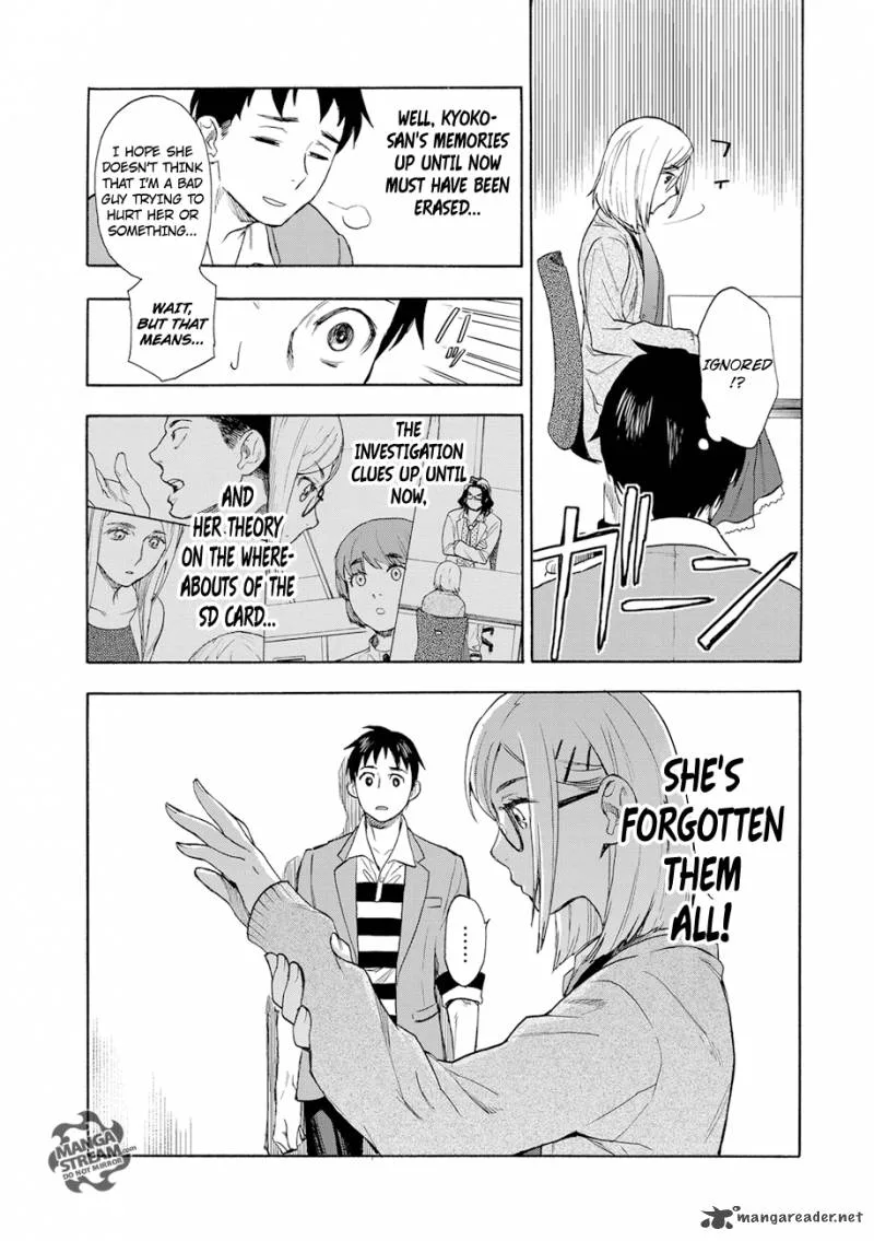The Memorandum of Kyoko Okitegami Chapter 1 page 39