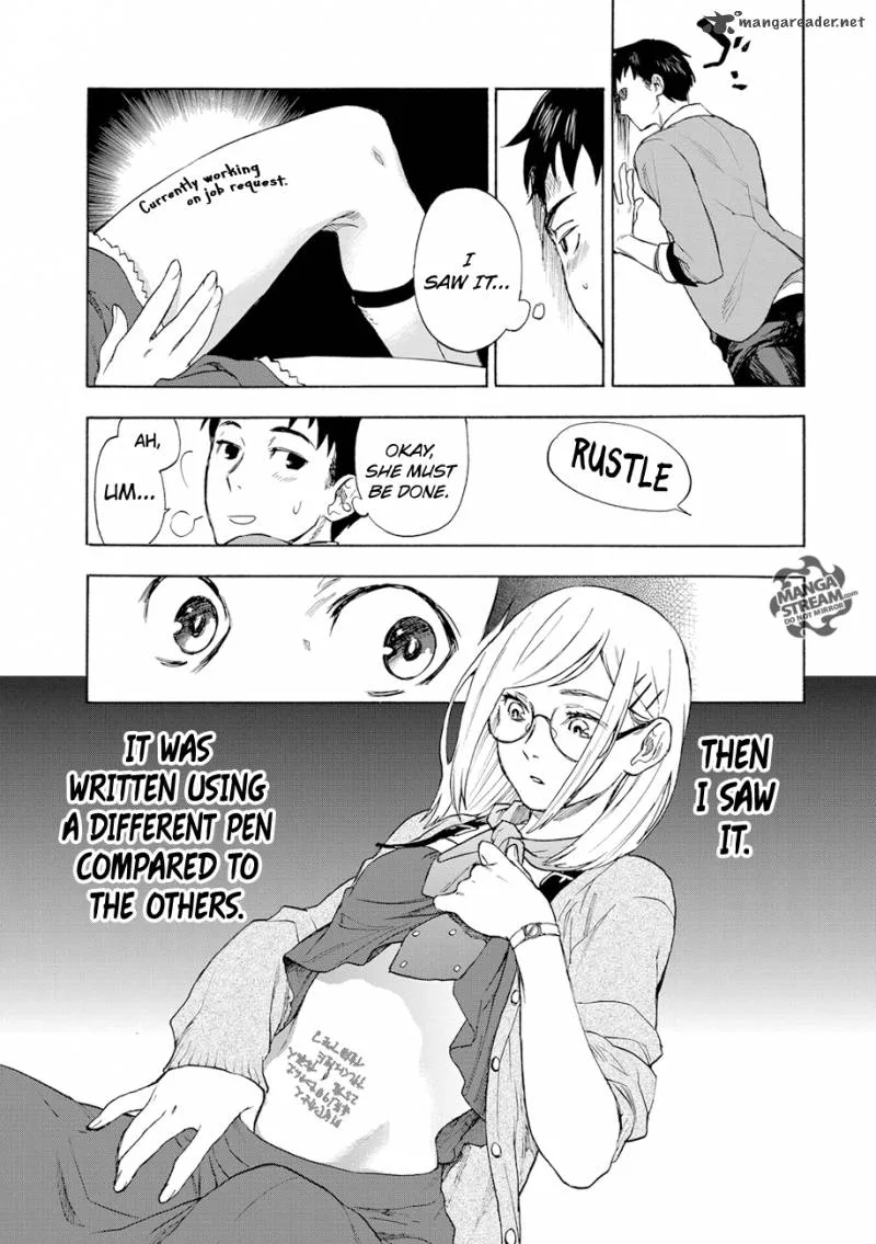 The Memorandum of Kyoko Okitegami Chapter 1 page 42