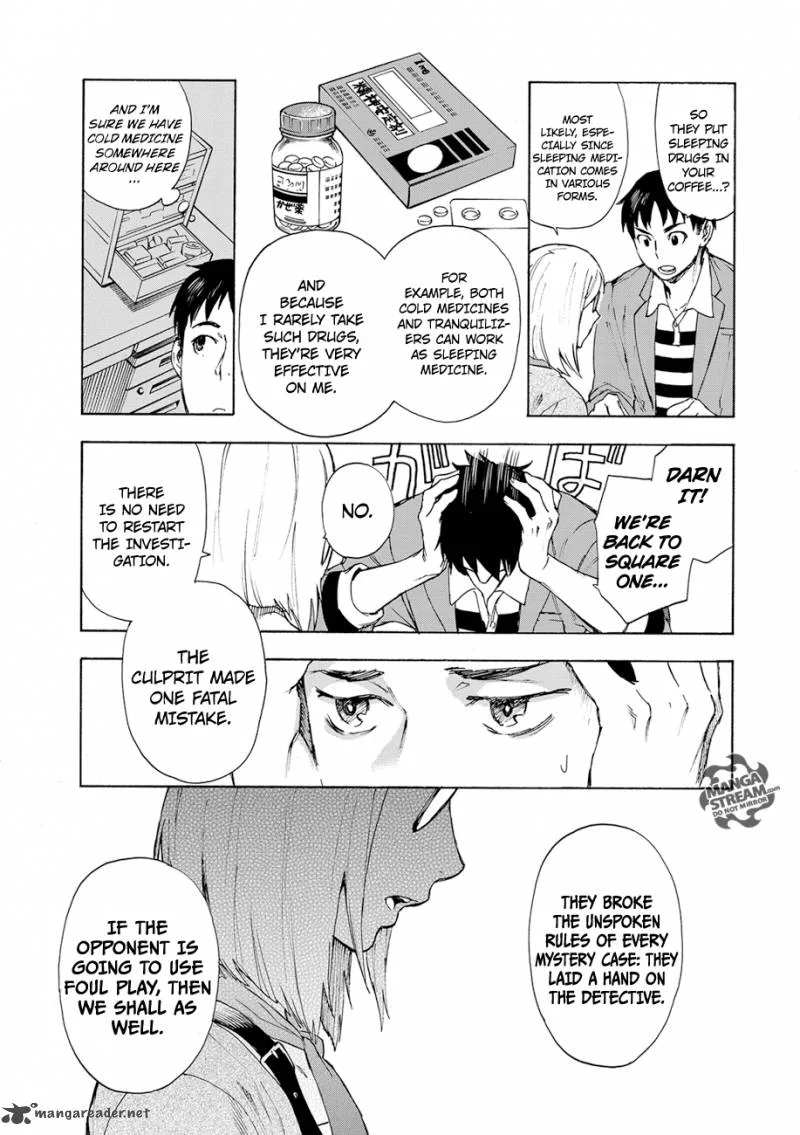 The Memorandum of Kyoko Okitegami Chapter 1 page 46