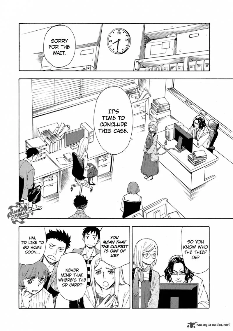 The Memorandum of Kyoko Okitegami Chapter 1 page 49