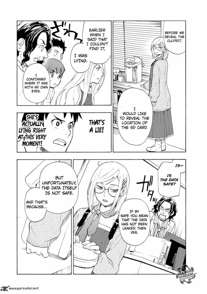 The Memorandum of Kyoko Okitegami Chapter 1 page 51