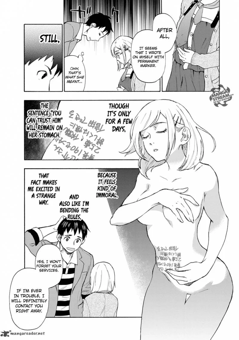 The Memorandum of Kyoko Okitegami Chapter 1 page 63