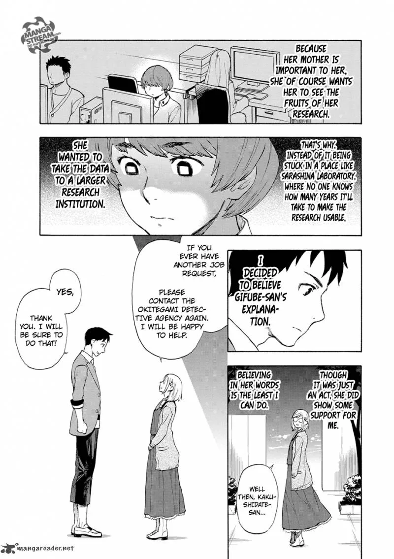 The Memorandum of Kyoko Okitegami Chapter 1 page 61