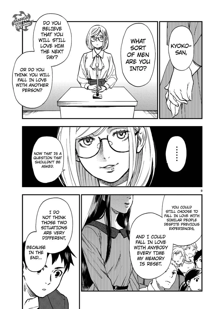 The Memorandum of Kyoko Okitegami Chapter 10 page 9