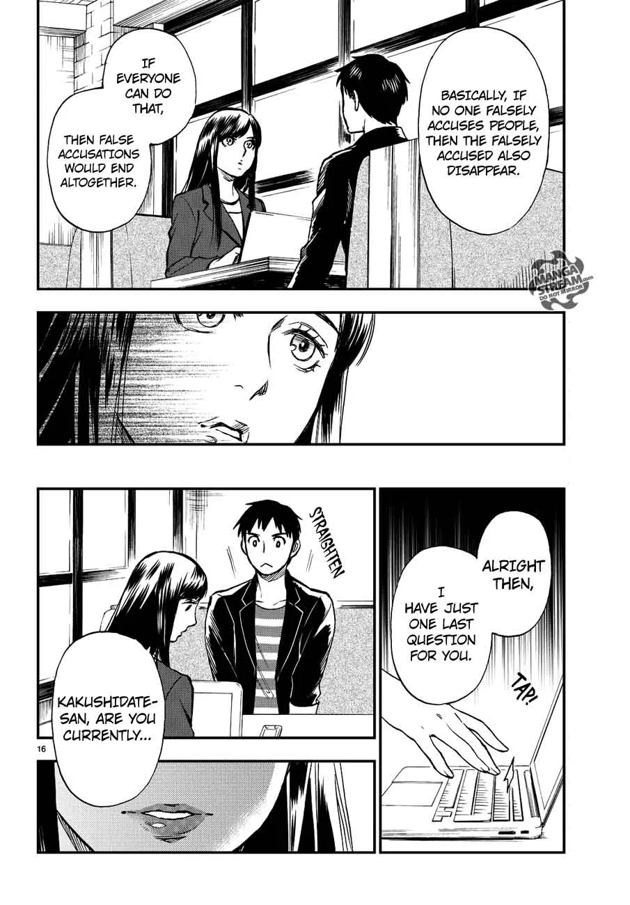 The Memorandum of Kyoko Okitegami Chapter 10 page 16