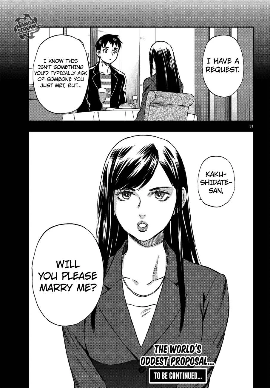 The Memorandum of Kyoko Okitegami Chapter 10 page 31