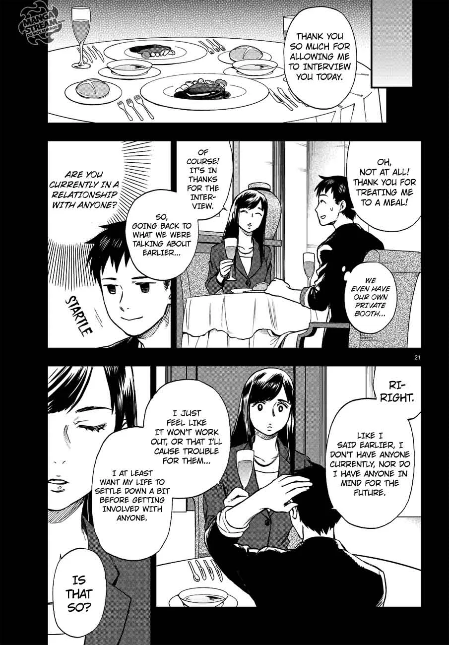 The Memorandum of Kyoko Okitegami Chapter 10 page 21