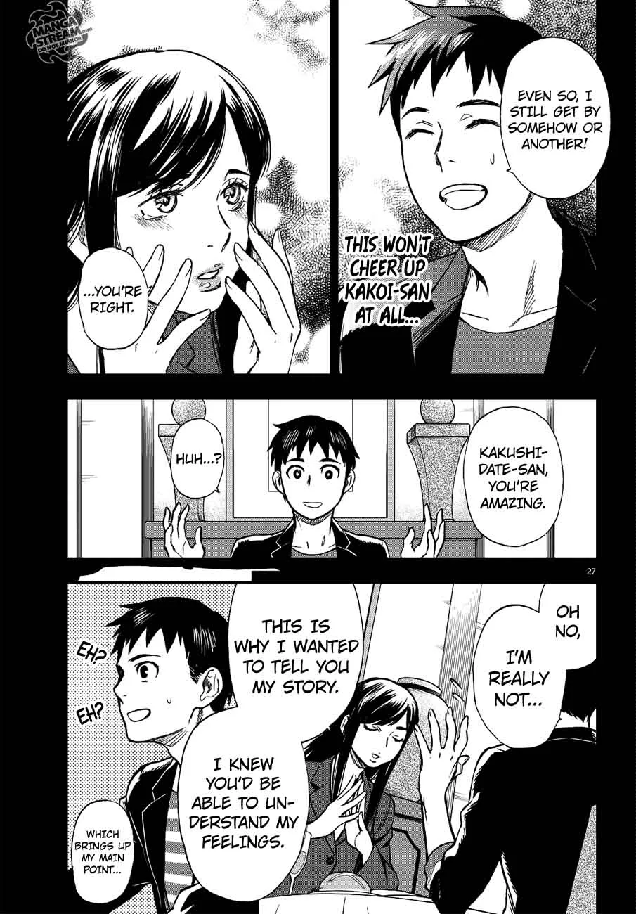 The Memorandum of Kyoko Okitegami Chapter 10 page 27