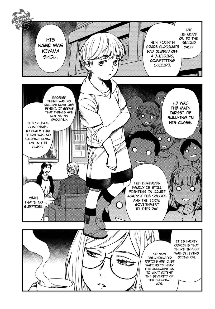 The Memorandum of Kyoko Okitegami Chapter 11 page 9