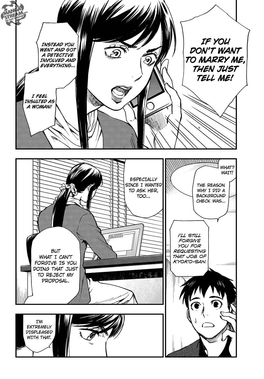 The Memorandum of Kyoko Okitegami Chapter 11 page 20