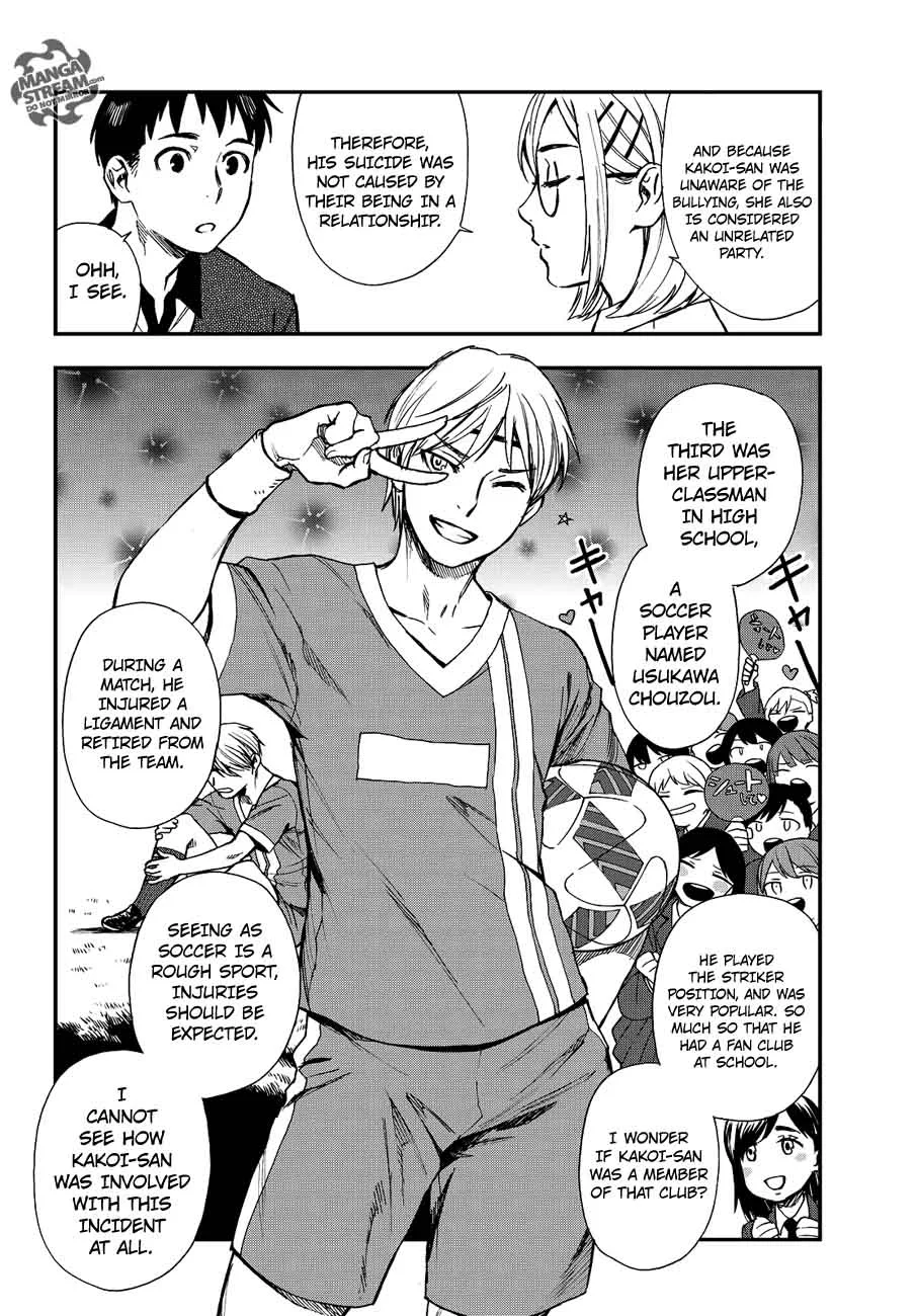 The Memorandum of Kyoko Okitegami Chapter 11 page 10