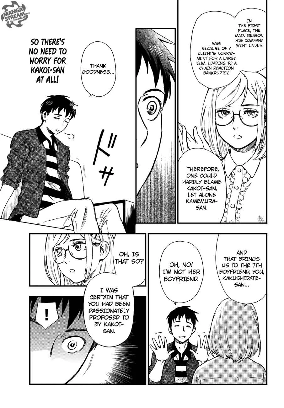The Memorandum of Kyoko Okitegami Chapter 11 page 15