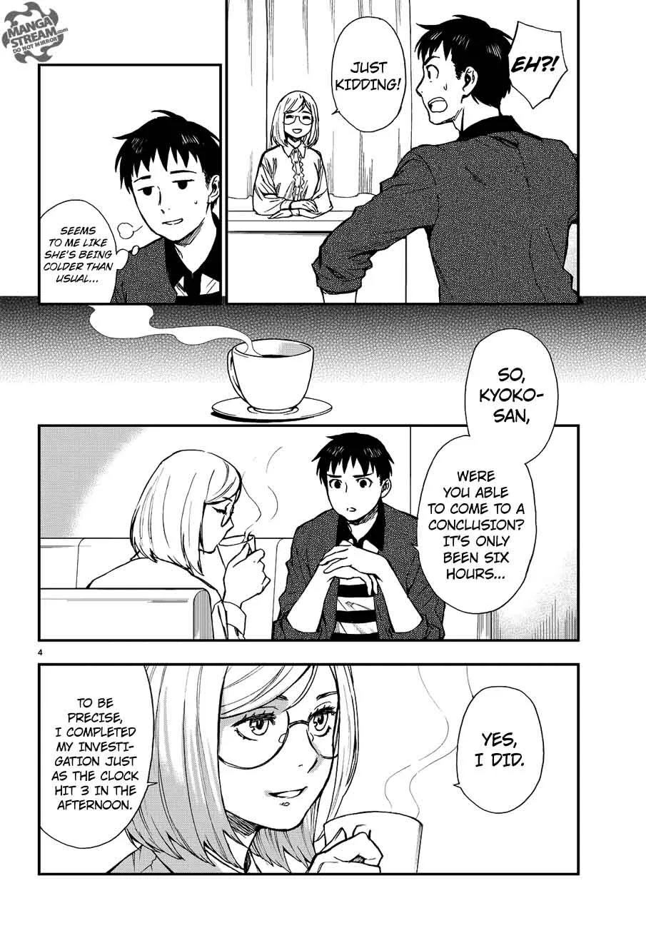 The Memorandum of Kyoko Okitegami Chapter 11 page 4