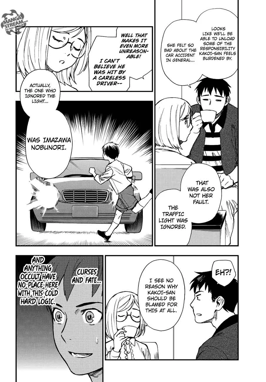 The Memorandum of Kyoko Okitegami Chapter 11 page 8
