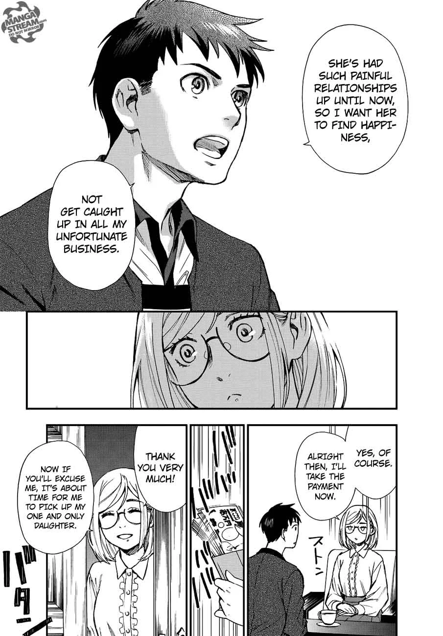 The Memorandum of Kyoko Okitegami Chapter 11 page 18