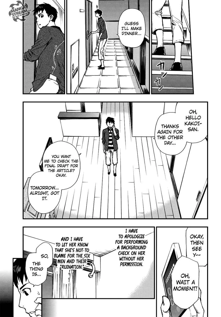 The Memorandum of Kyoko Okitegami Chapter 11 page 19
