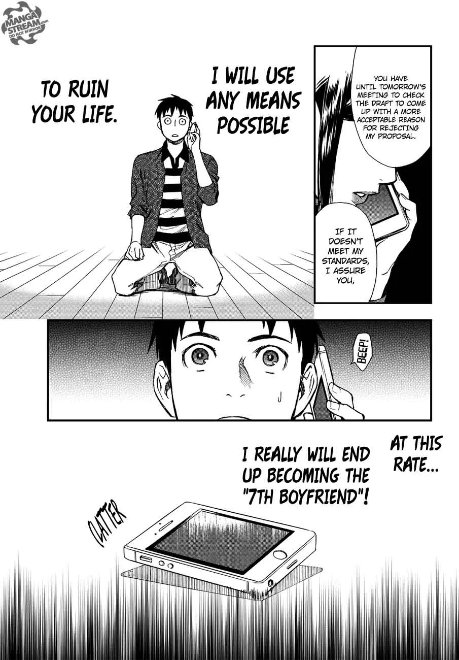 The Memorandum of Kyoko Okitegami Chapter 11 page 21