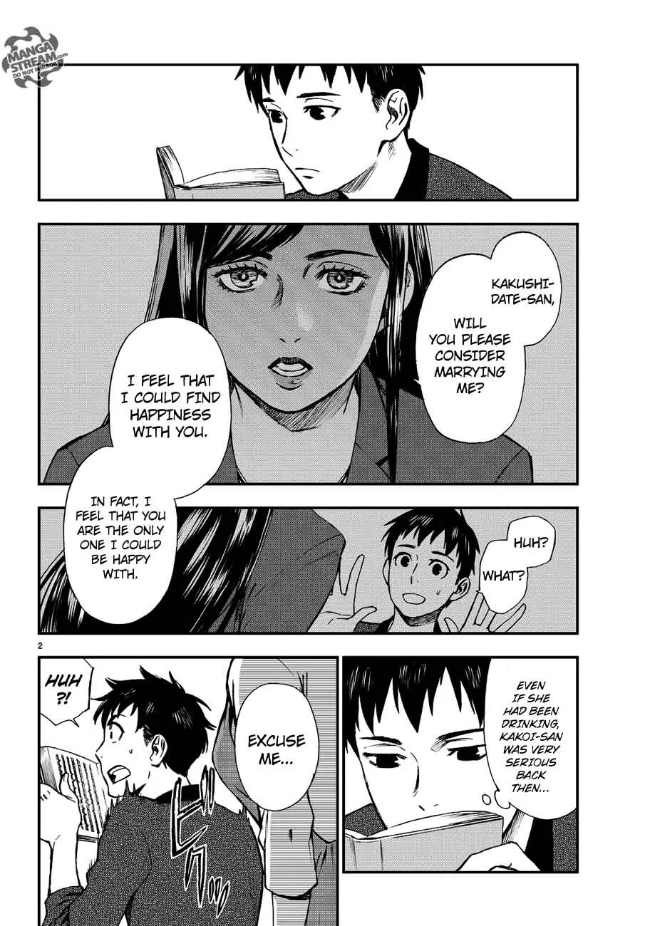 The Memorandum of Kyoko Okitegami Chapter 11 page 2