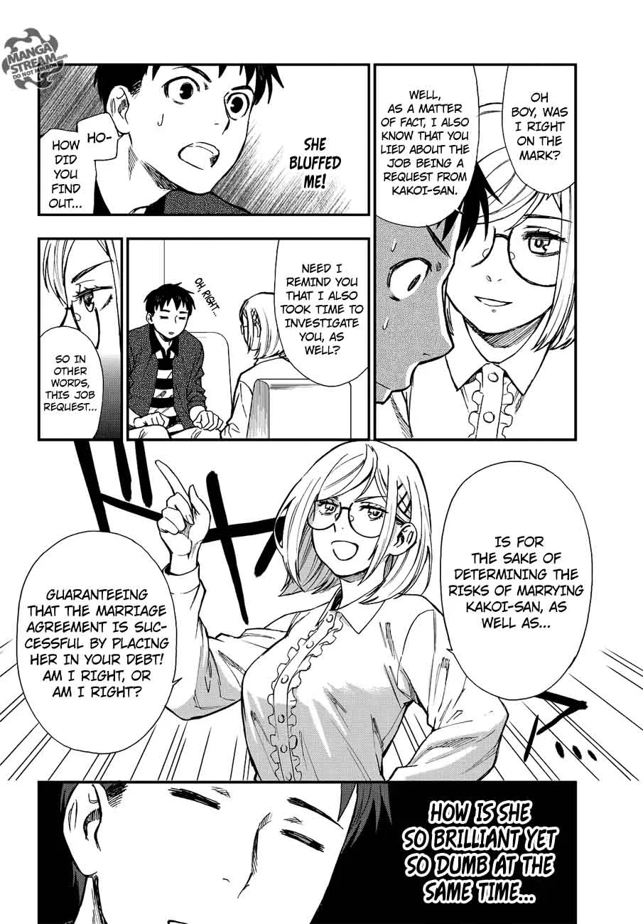 The Memorandum of Kyoko Okitegami Chapter 11 page 16
