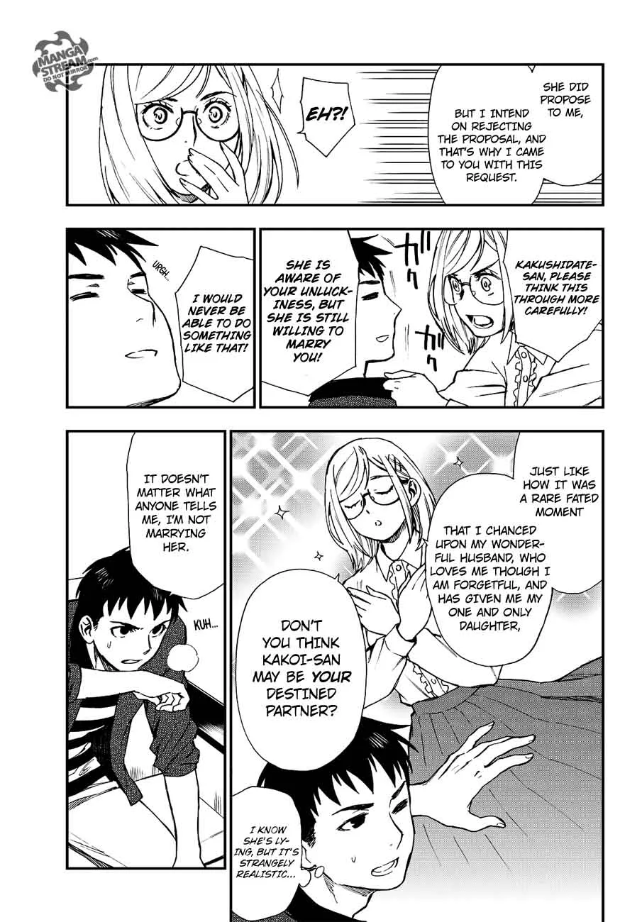 The Memorandum of Kyoko Okitegami Chapter 11 page 17