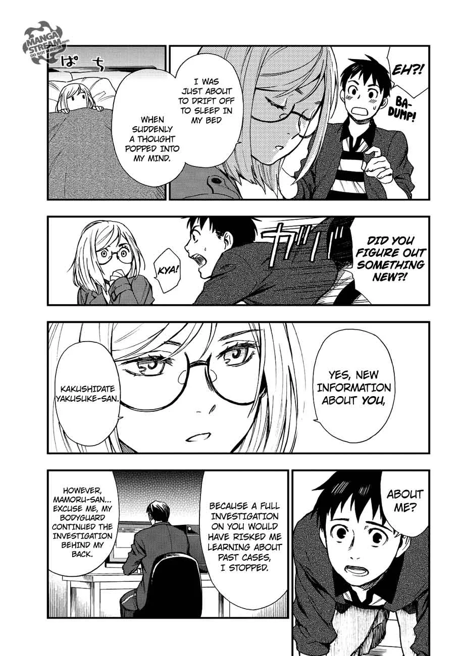 The Memorandum of Kyoko Okitegami Chapter 11 page 25