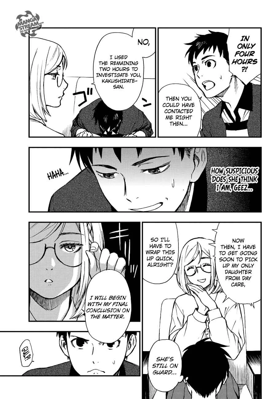 The Memorandum of Kyoko Okitegami Chapter 11 page 5