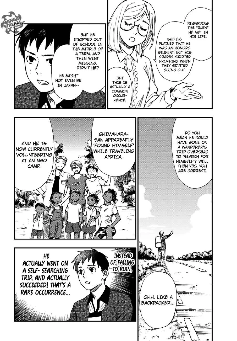 The Memorandum of Kyoko Okitegami Chapter 11 page 12