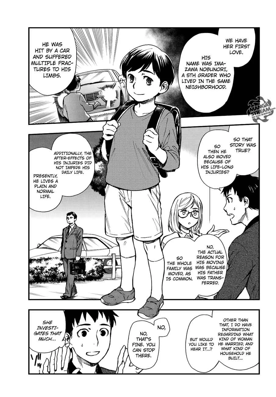 The Memorandum of Kyoko Okitegami Chapter 11 page 7