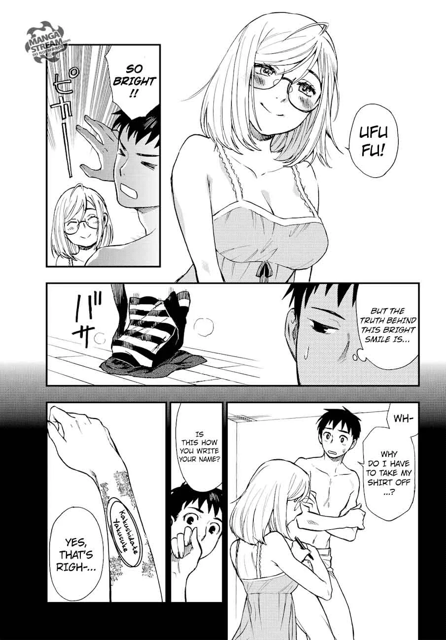 The Memorandum of Kyoko Okitegami Chapter 12 page 3