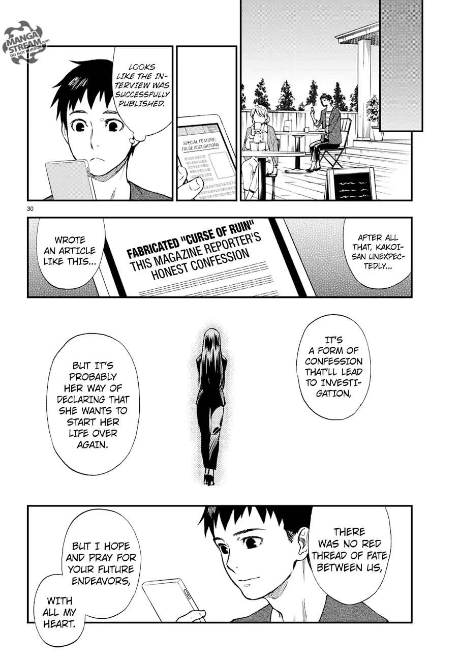 The Memorandum of Kyoko Okitegami Chapter 12 page 30