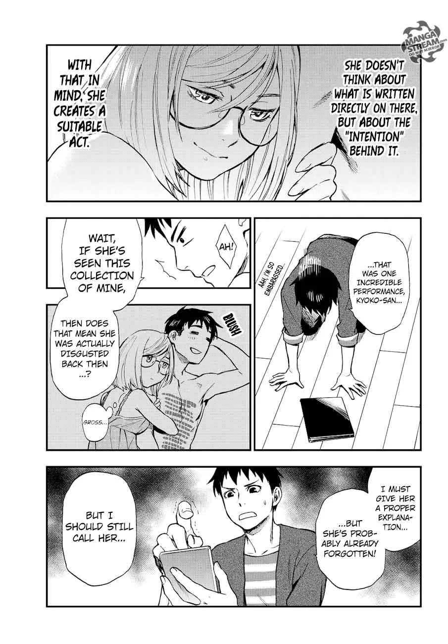 The Memorandum of Kyoko Okitegami Chapter 12 page 33