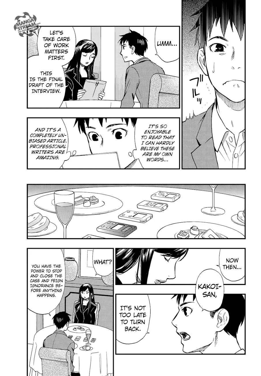 The Memorandum of Kyoko Okitegami Chapter 12 page 13