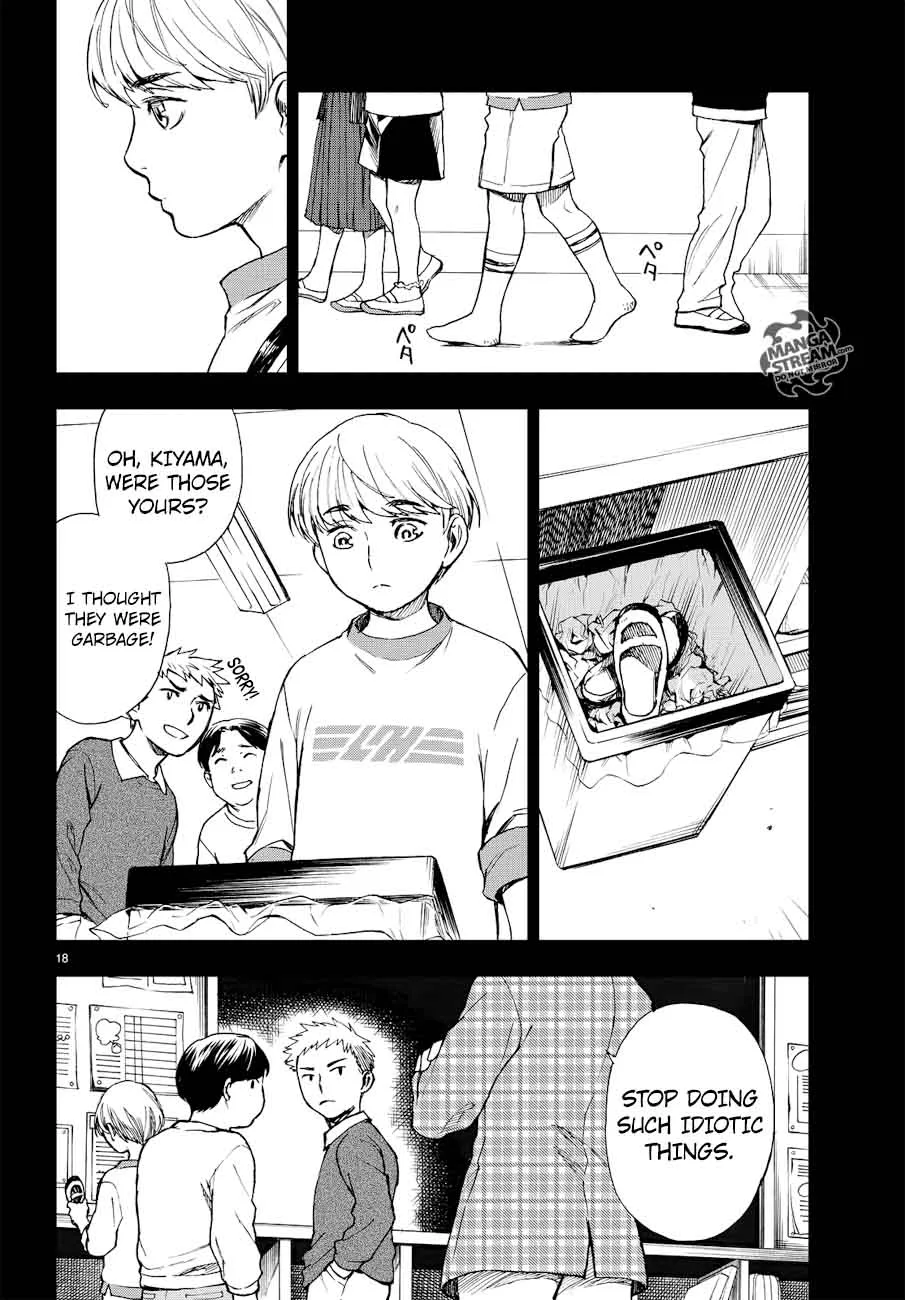 The Memorandum of Kyoko Okitegami Chapter 12 page 18